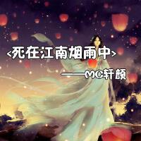 軒顏歌曲歌詞大全_軒顏最新歌曲歌詞