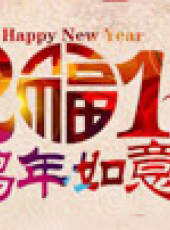 2017天津衛視春晚最新一期線上看_全集完整版高清線上看_好看的綜藝