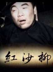 嚴復之《北大風波》（微電影）線上看_高清完整版線上看_好看的電影