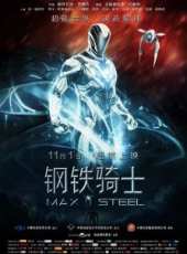 瑪麗亞·貝羅最新電影_瑪麗亞·貝羅電影全集線上看_好看的電影