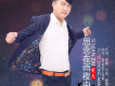 笑天歌曲歌詞大全_笑天最新歌曲歌詞