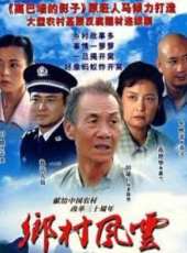 最新2011-2000電視劇_好看的2011-2000電視劇大全/排行榜 - 蟲蟲電視劇