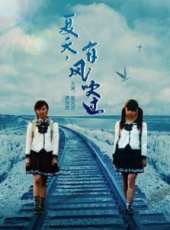 春妮演過的電影電視劇線上看_影視作品大全_好看的明星