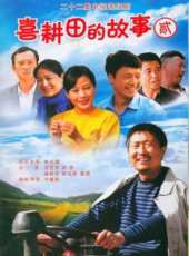 郝文婷演過的電影電視劇線上看_影視作品大全_好看的明星