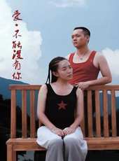 李鳴驚演過的電影電視劇線上看_影視作品大全_好看的明星