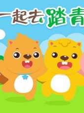 最新2014卡通片_2014卡通片大全/排行榜 - 蟲蟲動漫