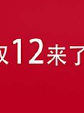 好看分享日誌最新一期線上看_全集完整版高清線上看_好看的綜藝