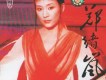 引子歌詞_鄭緒嵐引子歌詞