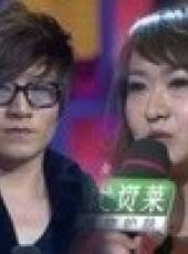 愛情連連看最新一期線上看_全集完整版高清線上看_好看的綜藝