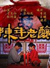 於月仙演過的電影電視劇線上看_影視作品大全_好看的明星