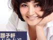邵子軒歌曲歌詞大全_邵子軒最新歌曲歌詞