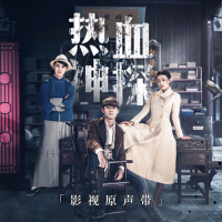 馬栗最新歌曲_最熱專輯MV_圖片照片