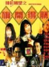 梁家輝最新電影_梁家輝電影全集線上看_好看的電影