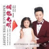 楊濤歌曲歌詞大全_楊濤最新歌曲歌詞