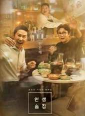 一天零一頁最新一期線上看_全集完整版高清線上看_好看的綜藝