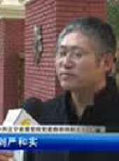 遼寧新聞最新一期線上看_全集完整版高清線上看 - 蟲蟲綜藝