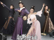 高偉然歌曲歌詞大全_高偉然最新歌曲歌詞