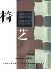 最新2012內地電影_2012內地電影大全/排行榜_好看的電影