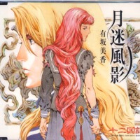 有坂美香圖片照片_有坂美香