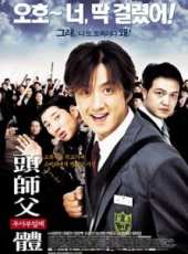 鄭雄仁演過的電影電視劇線上看_影視作品大全_好看的明星