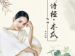 哈輝歌曲歌詞大全_哈輝最新歌曲歌詞