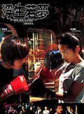 王毓雅演過的電影電視劇線上看_影視作品大全_好看的明星