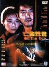 元彪最新電影_元彪電影全集線上看_好看的電影