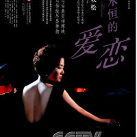 李雙松圖片照片_李雙松