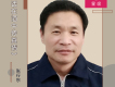 等你來盼你來歌詞_張行東等你來盼你來歌詞