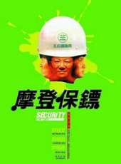 馮淬帆最新電影_馮淬帆電影全集線上看_好看的電影