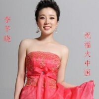 李芊曉圖片照片_李芊曉