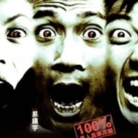 Sin Ji圖片照片_Sin Ji