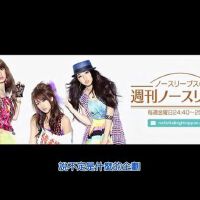 ノースリーブス(no3b)圖片照片_ノースリーブス(no3b)