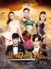 檀健次演過的電影電視劇線上看_影視作品大全_好看的明星