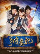溫心演過的電影電視劇線上看_影視作品大全_好看的明星