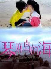 王嘯坤演過的電影電視劇線上看_影視作品大全_好看的明星