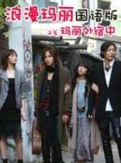 金孝珍演過的電影電視劇線上看_影視作品大全_好看的明星