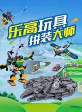 最新2021卡通片_2021卡通片大全/排行榜 - 蟲蟲動漫