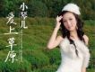 小琴兒歌曲歌詞大全_小琴兒最新歌曲歌詞