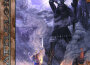 Battlelore最新歌曲_最熱專輯MV_圖片照片