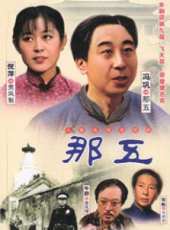 倪萍演過的電影電視劇線上看_影視作品大全_好看的明星