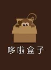 玩具大陸 第1季 動漫玩具的世界動漫全集線上看_卡通片全集高清線上看_好看的動漫