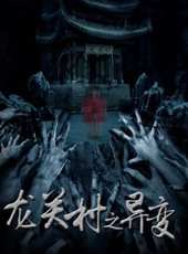 孫渤洋演過的電影電視劇線上看_影視作品大全_好看的明星