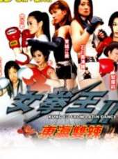 張慧儀最新電影_張慧儀電影全集線上看_好看的電影