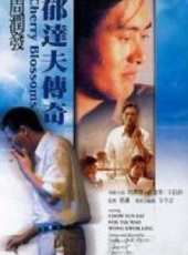 周潤發演過的電影電視劇線上看_影視作品大全_好看的明星