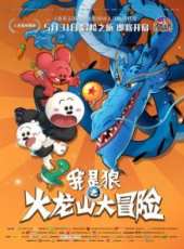 最新2014電影_2014電影大全/排行榜_好看的電影