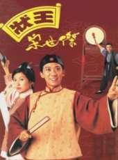 胡楓演過的電影電視劇線上看_影視作品大全_好看的明星