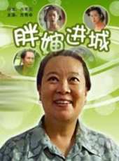 吳連生演過的電影電視劇線上看_影視作品大全_好看的明星