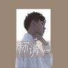 張紫豪歌曲歌詞大全_張紫豪最新歌曲歌詞