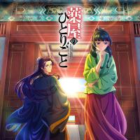 Kanako Kishi歌曲歌詞大全_Kanako Kishi最新歌曲歌詞
